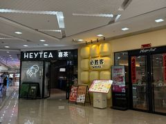 -万达广场(厦门湖里店)