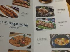 菜单-米纸越南小馆(金鹰世界店)