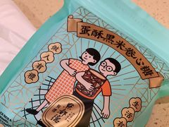 -点都德(华强南店)