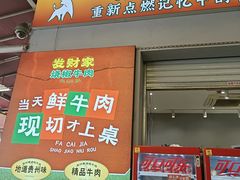 -龙湖重庆时代天街