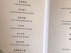 菜单-TINTIN CAKE BOUTIQUE(台北壹店)