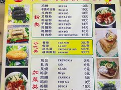 -华姐鸡粉(教育路店)