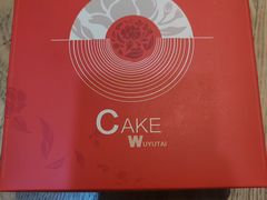 -吴裕泰茶庄(前门大街店)