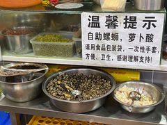 -龍城柳州螺蛳粉(群星路店)