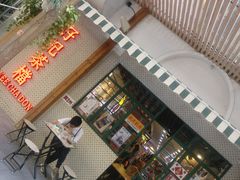 -孖记茶档·热腾茶餐(江南西plus店)