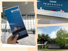 -中国（海南）南海博物馆