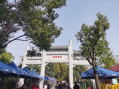 -东湖落雁景区