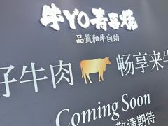 -天津万象城