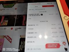 -海底捞火锅(万达广场店)