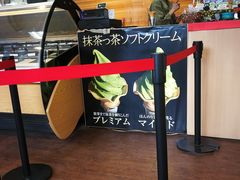 -鎌倉茶々(本店)