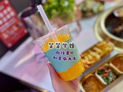 醉爱橙意满满-聚十三烤肉博物馆(魔都首店)