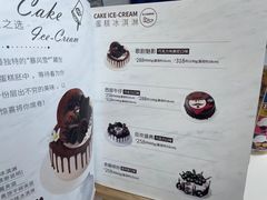 -DQ·蛋糕·冰淇淋(阜盛道店)