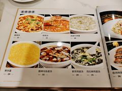 -兰蕙餐厅