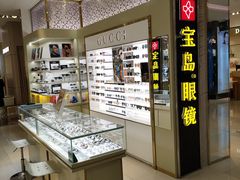 -宝岛眼镜(群光广场店)