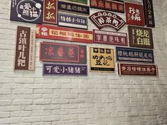 -天府掌柜(九眼桥店)