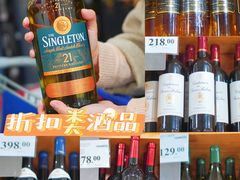-山姆会员商店(邻瑞广场店)