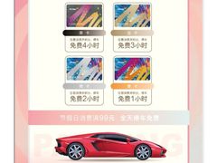 -龙湖虹桥天街-停车场