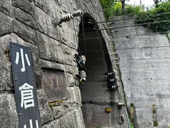 -岚山嵯峨野观光小火车