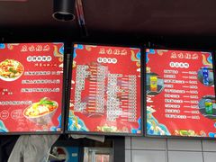 -拌陛河山抚顺麻辣拌(总店)