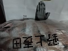 -野上麦田(中贸广场店)