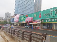 -星海广场