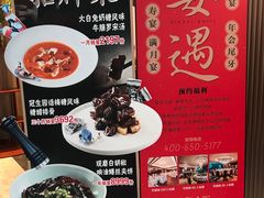 -上海人家花樣年华(中山公园店)