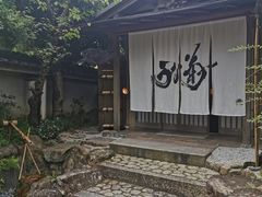 -料亭菊水楼
