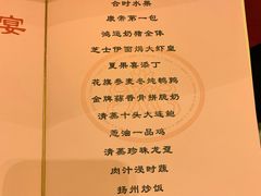 -惠州康帝国际酒店