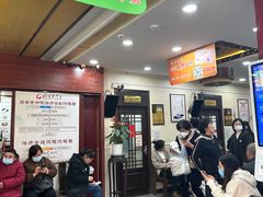 -固生堂中医连锁·推拿正骨·针灸艾灸(崇安寺分院)
