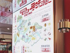 -来菜·湖北头牌藕汤(武商MALL众圆店)