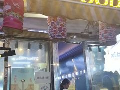 门面-桥东喜碧海鲜街(水东街店)