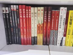 -新华书店(虹悦城店)