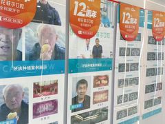 -深圳富茂格伦菲尔口腔门诊部(龙华清湖总院)