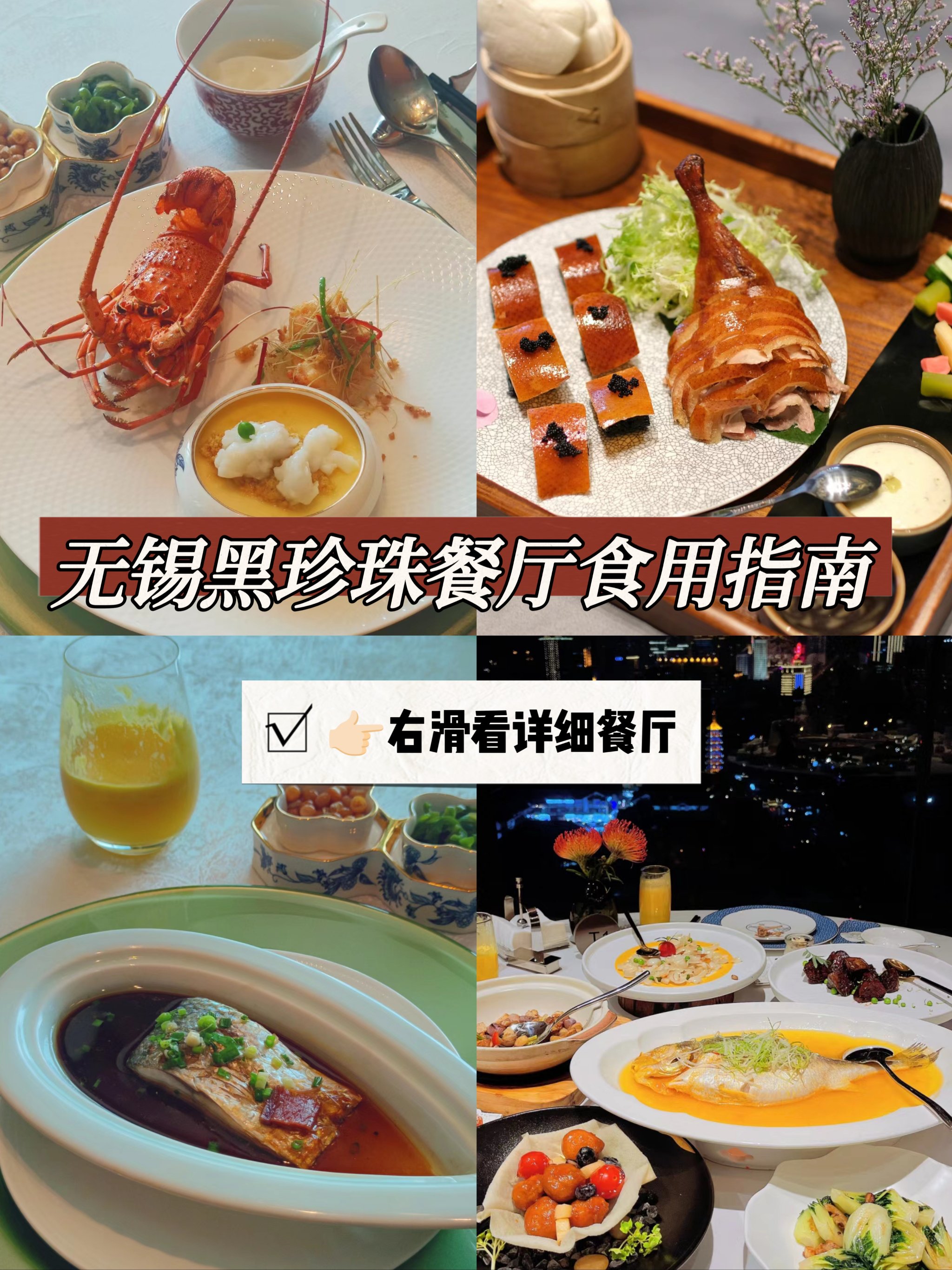 无锡日航饭店简介图片