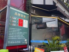 -树厨贵州菜(铜仁花果山店)