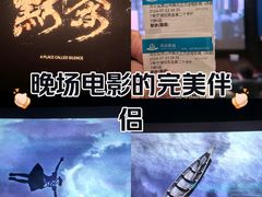 -万达影城(唐山爱琴海XLAND店)