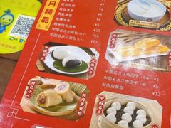 -日月永和中国餐饮名店(凤凰店)