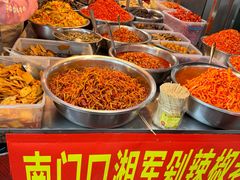 -南门口湘军剁辣椒老店(老长沙第一品牌店)