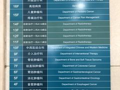 -天津医科大学肿瘤医院(本部院区)