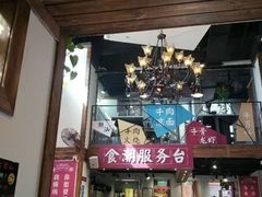 门面-食潮汕头鲜牛馆(望京保利店)