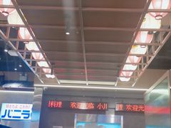 -小川洋风料理(大悦城店)