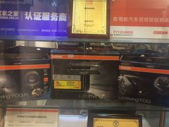 -上海蓝精灵改灯旗舰店(顾戴路店)