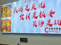 -嘎嘎香·大茶缸麻辣烫