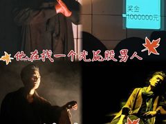 -北京喜剧院