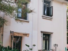 -也枫·小黄楼(南山路旗舰店)