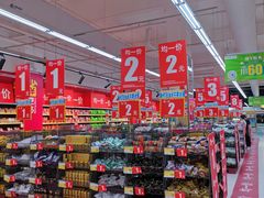 -家乐福(四元桥购物中心店)