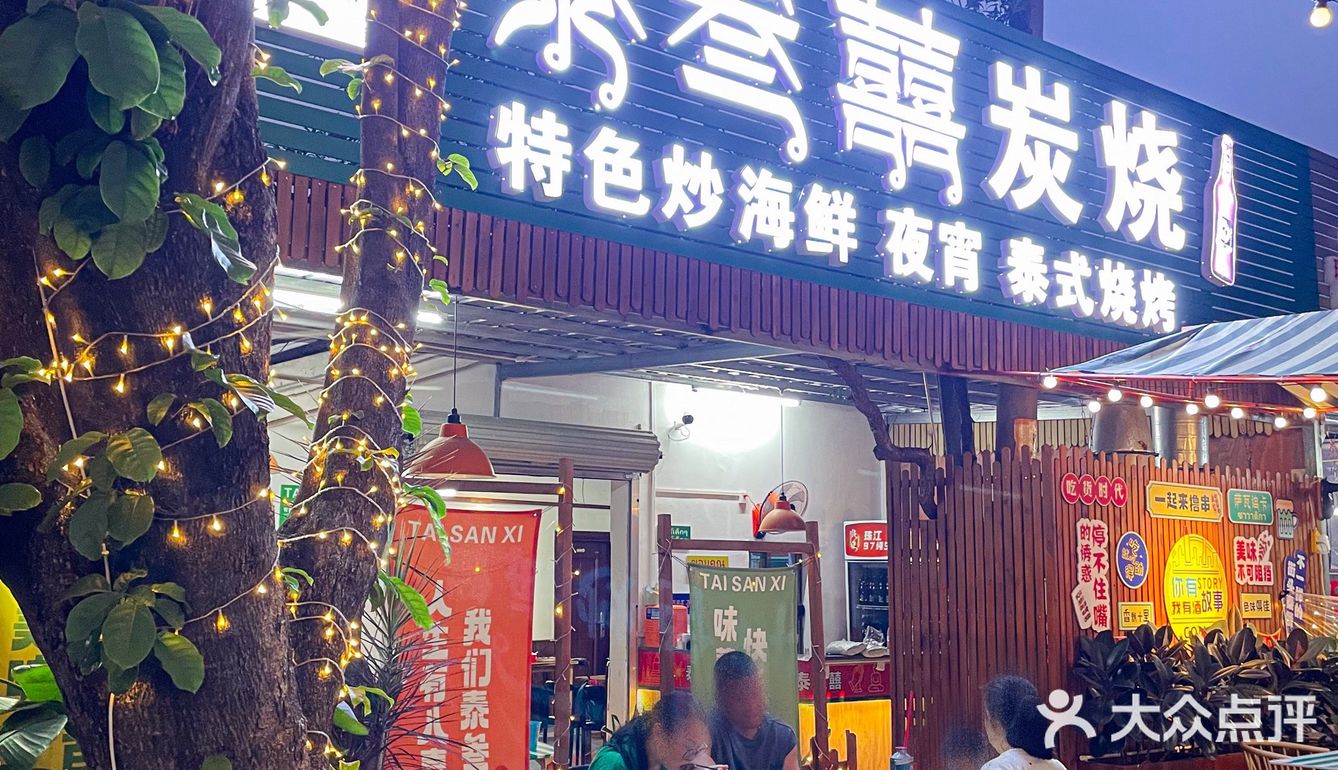 在北海！真不是在泰国！差点就信了