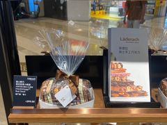 -Laderach 莱德拉(上海环贸iapm店)