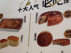 -卡玛王子·面包·蛋糕(南山宝能环球汇店)