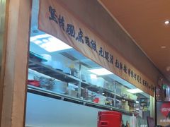 -三太子地摊烧烤·小龙虾(北蔡店)